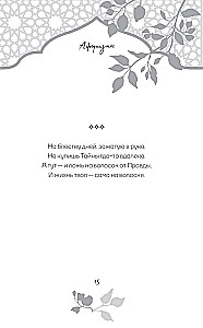 Aphorisms